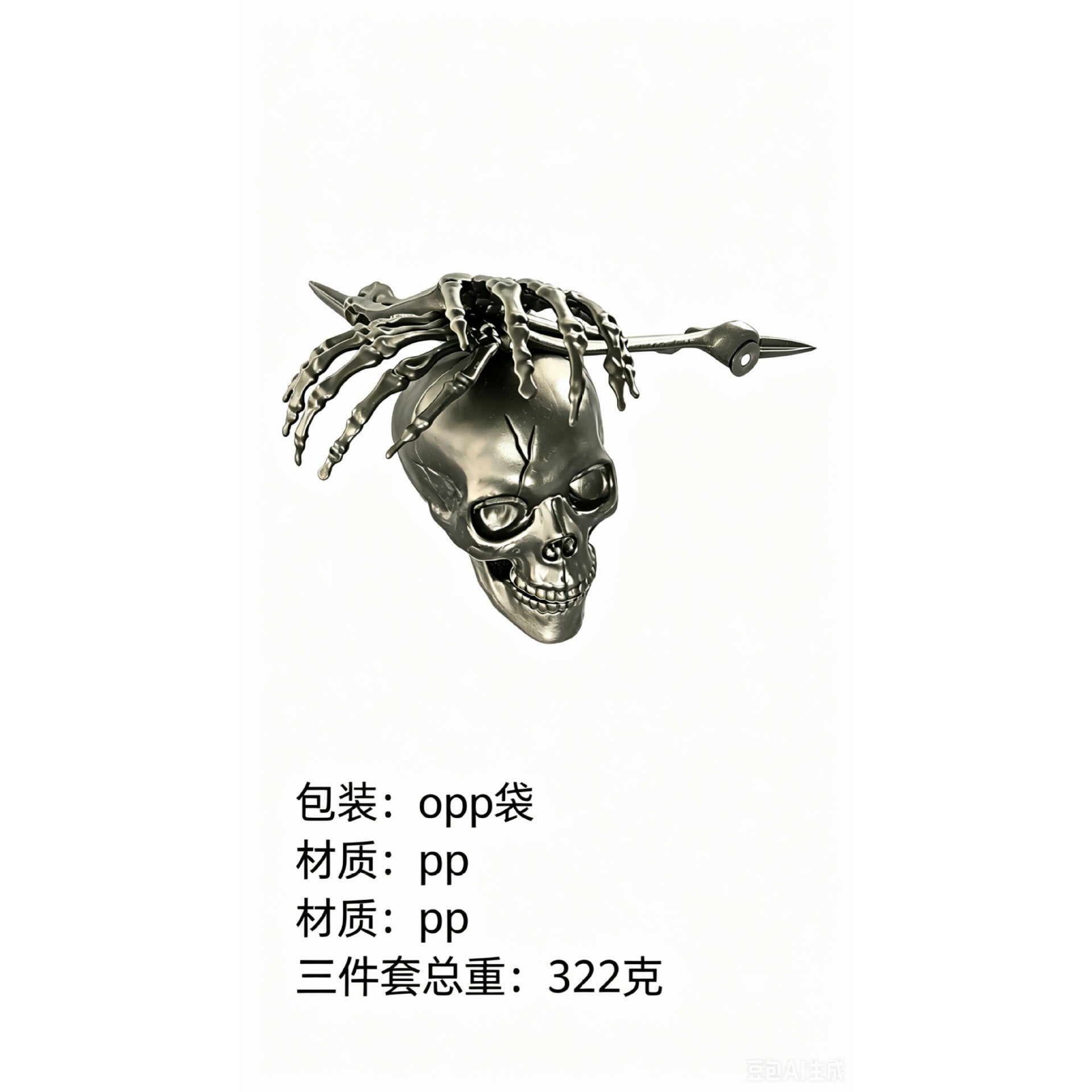 11687351